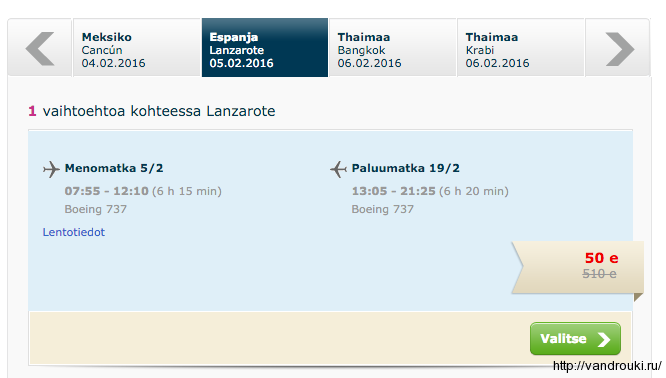 Снимок экрана 2016-02-03 в 21.51.50